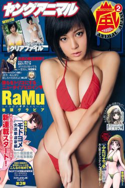 虎口余生